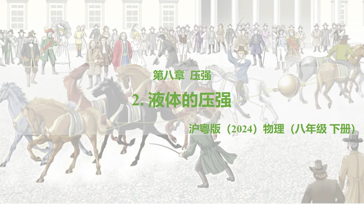 18343838第1页