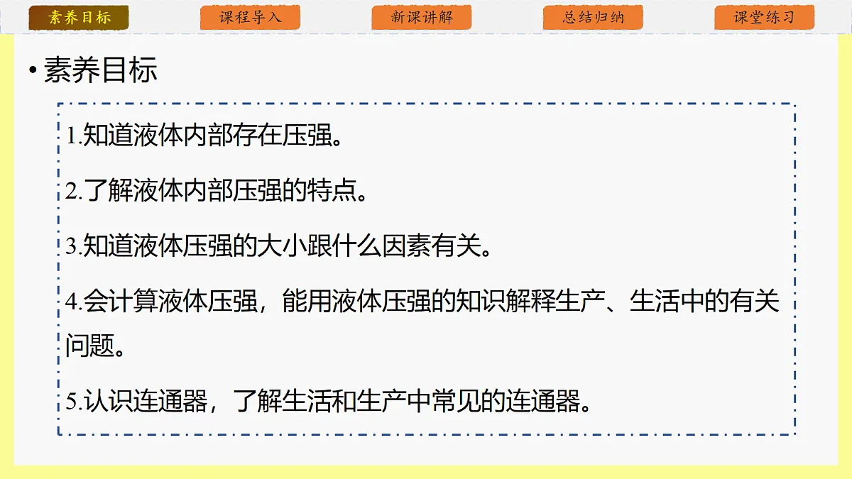 18343838第3页