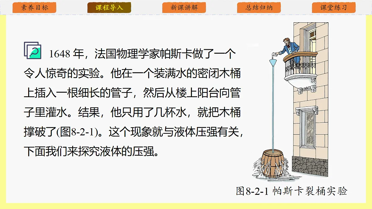 18343838第4页