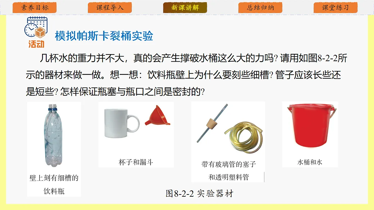 18343838第6页