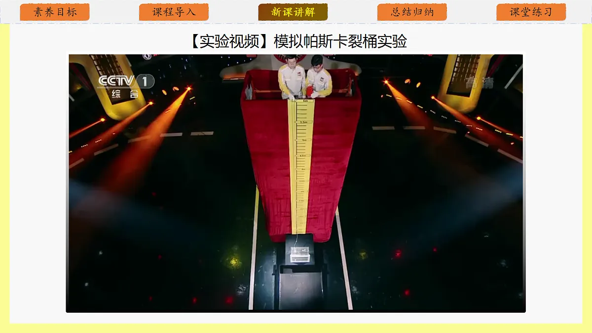 18343838第7页