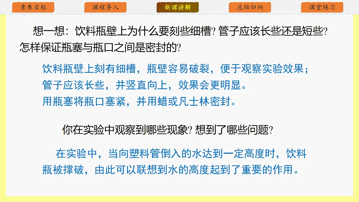 18343838第8页