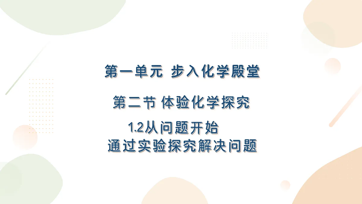 18343839第1页