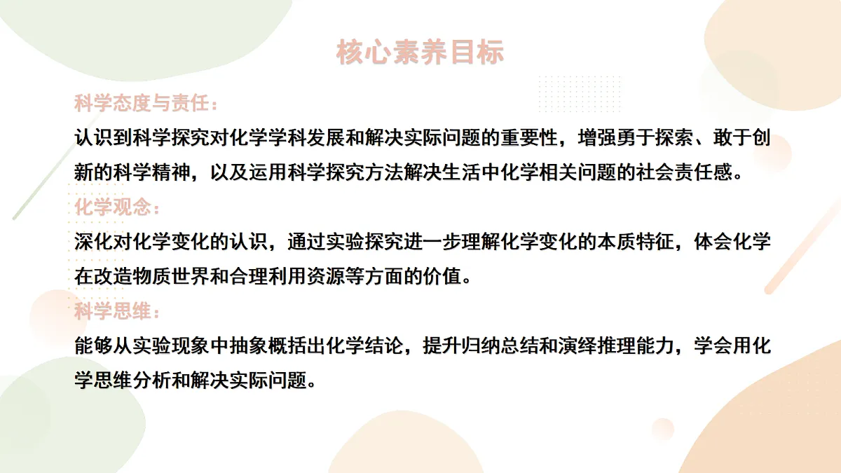 18343839第2页