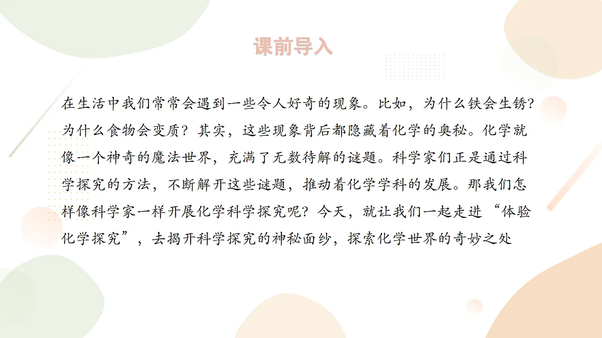 18343839第4页