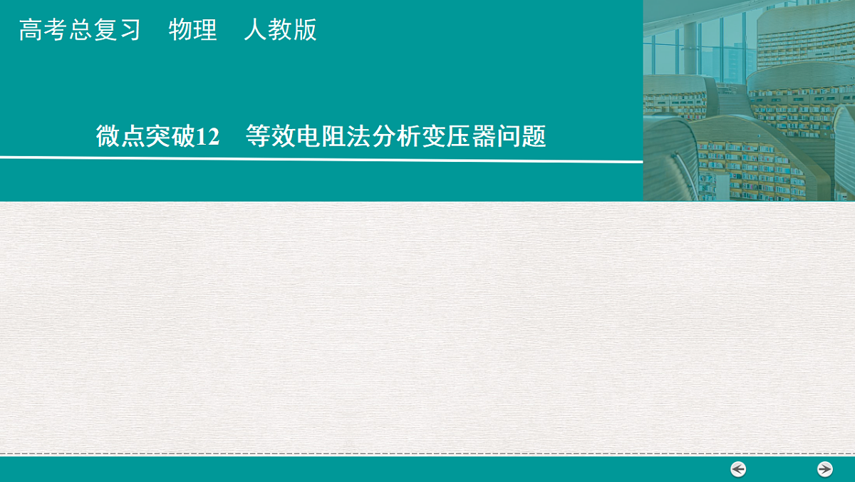 18343846第1页