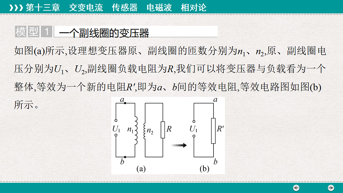18343846第2页