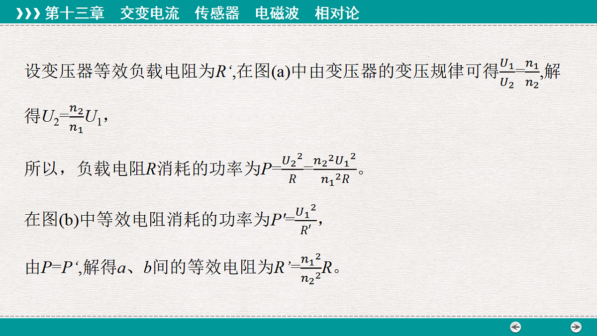 18343846第3页