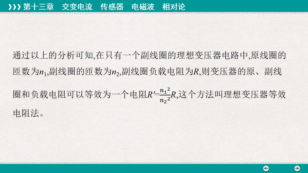 18343846第4页