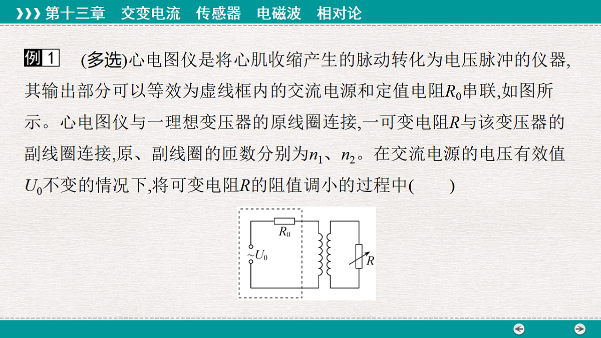 18343846第5页
