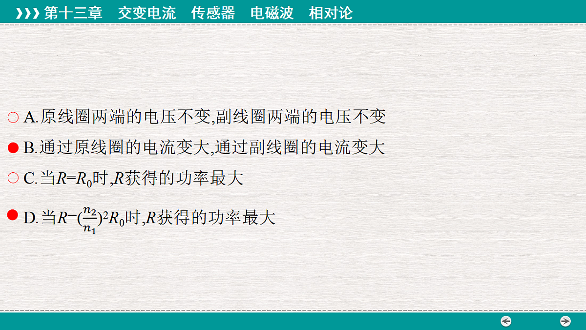 18343846第6页