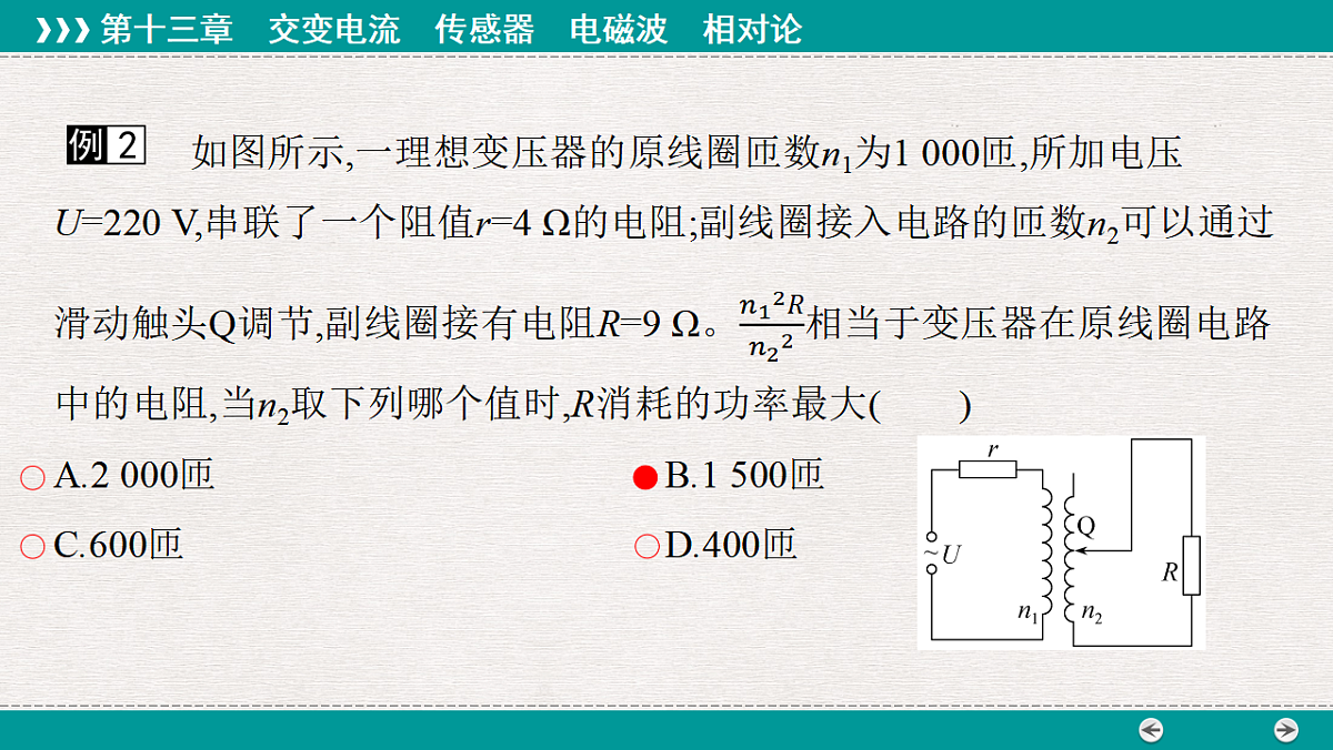 18343846第8页