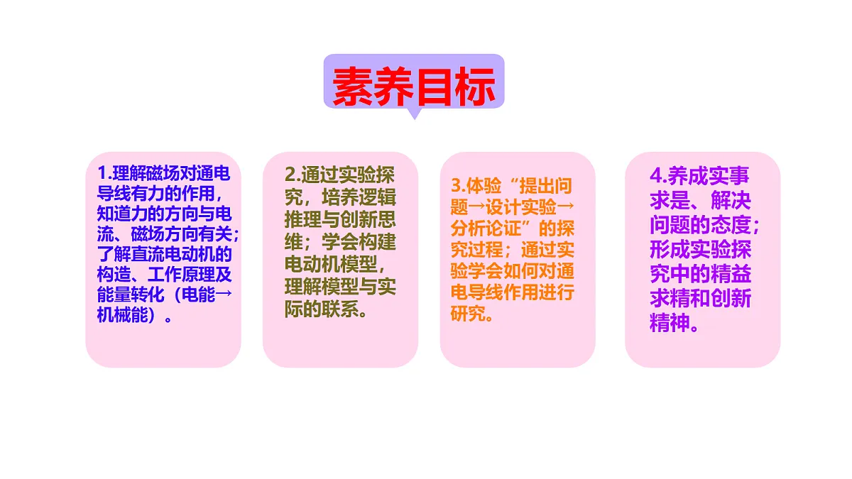 18343847第2页