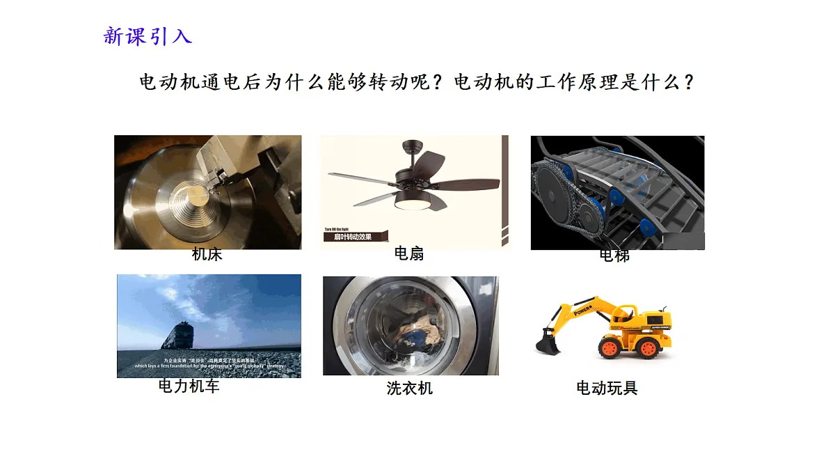 18343847第4页