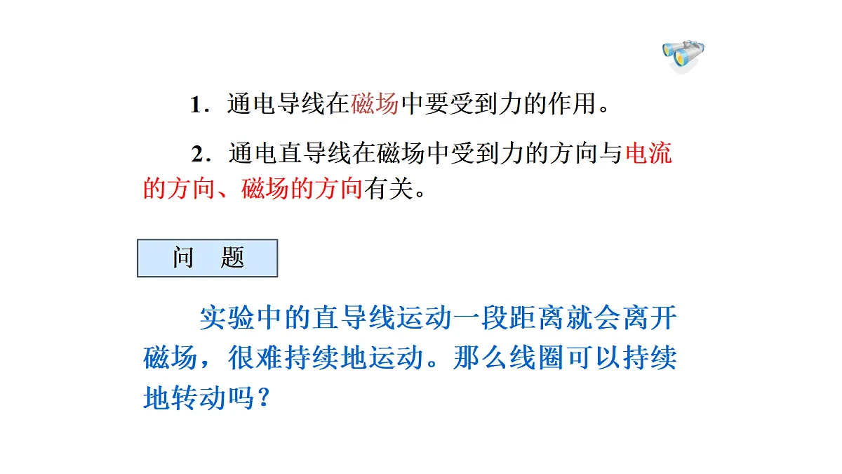 18343847第7页