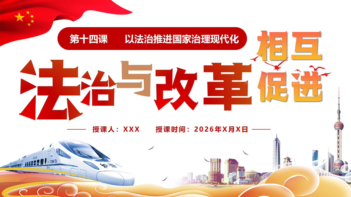 18343850第2页