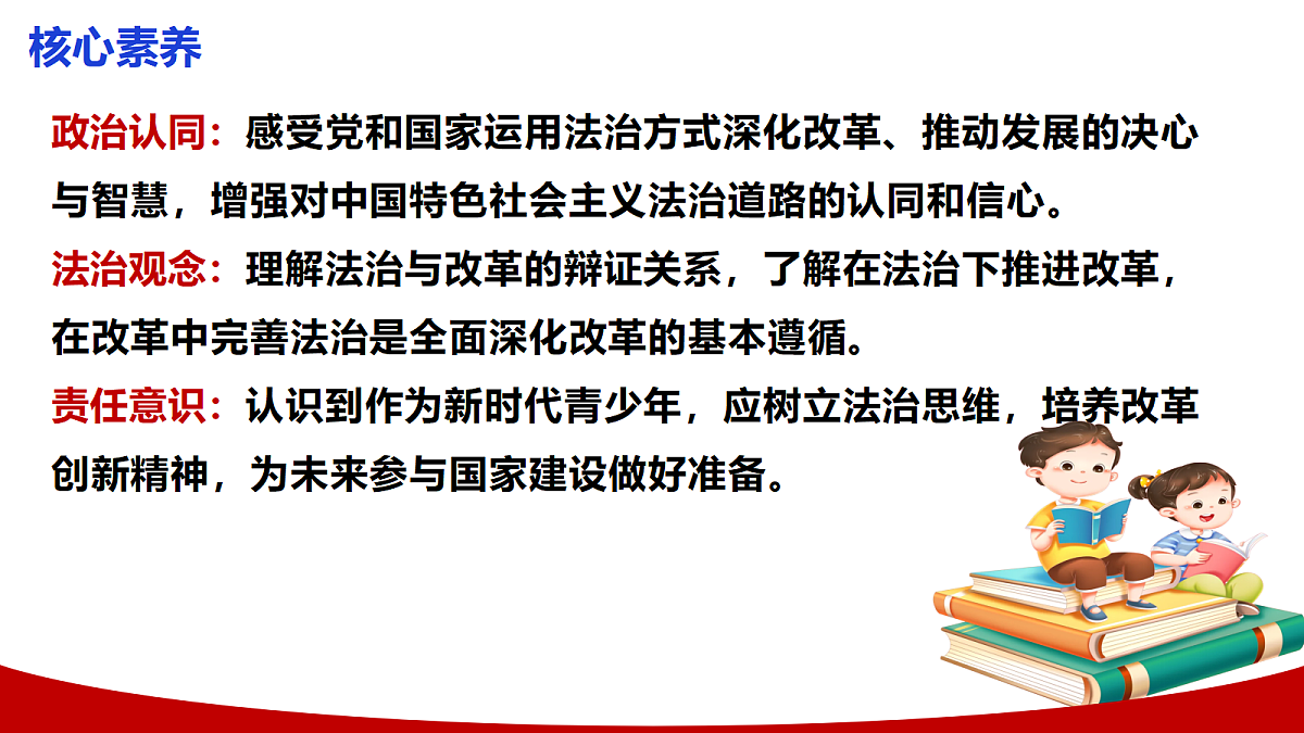 18343850第3页