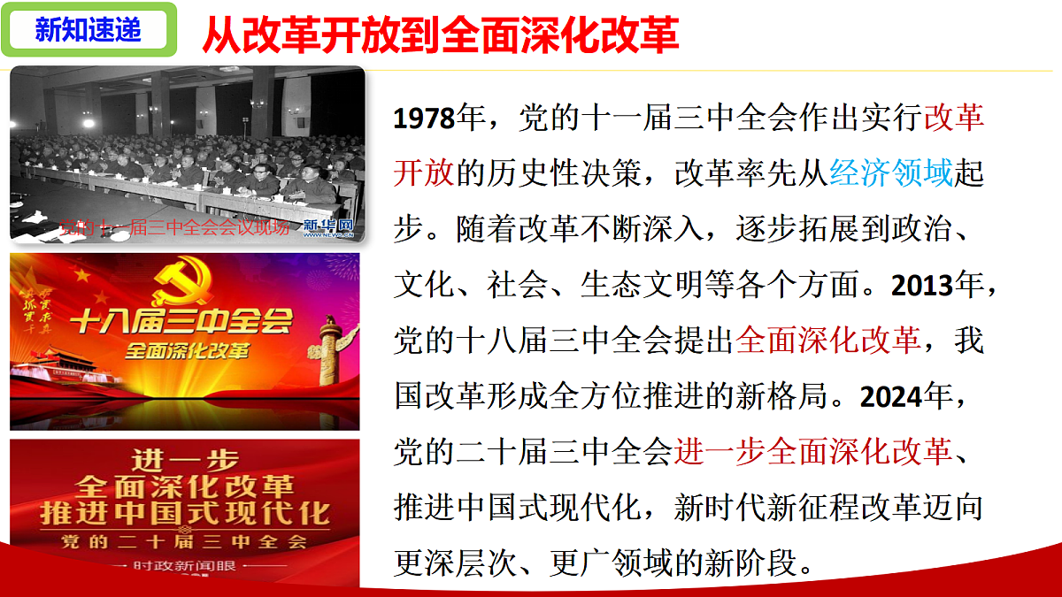 18343850第6页