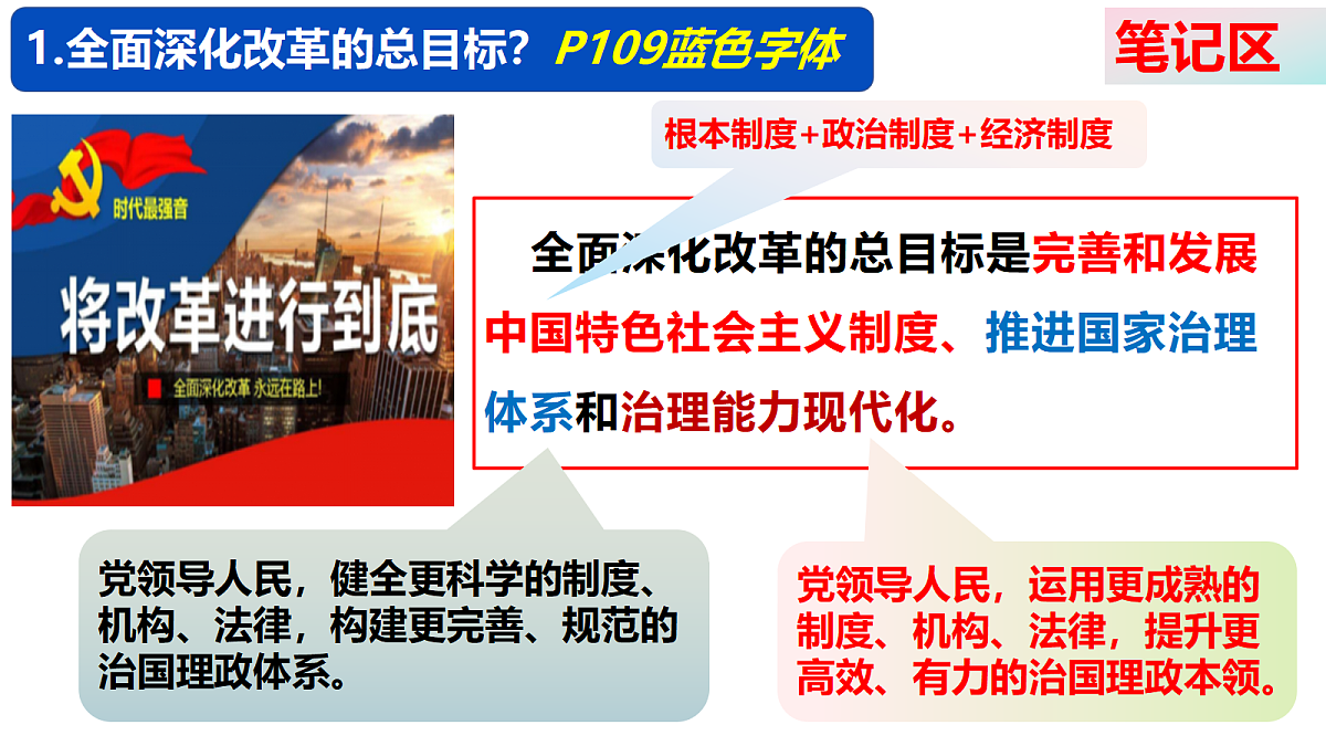 18343850第8页