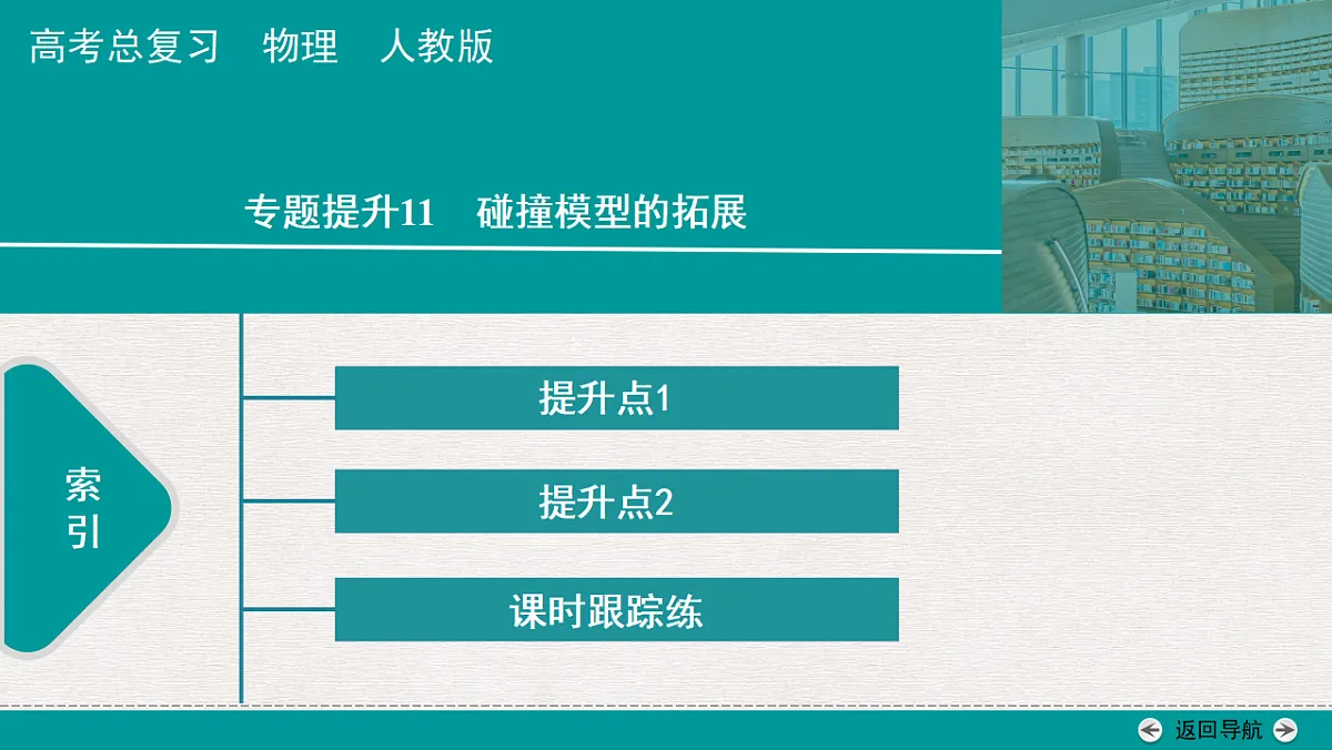 18343852第1页