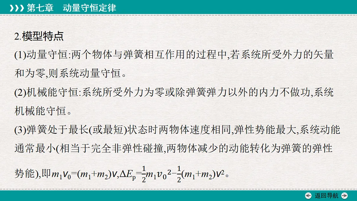 18343852第5页