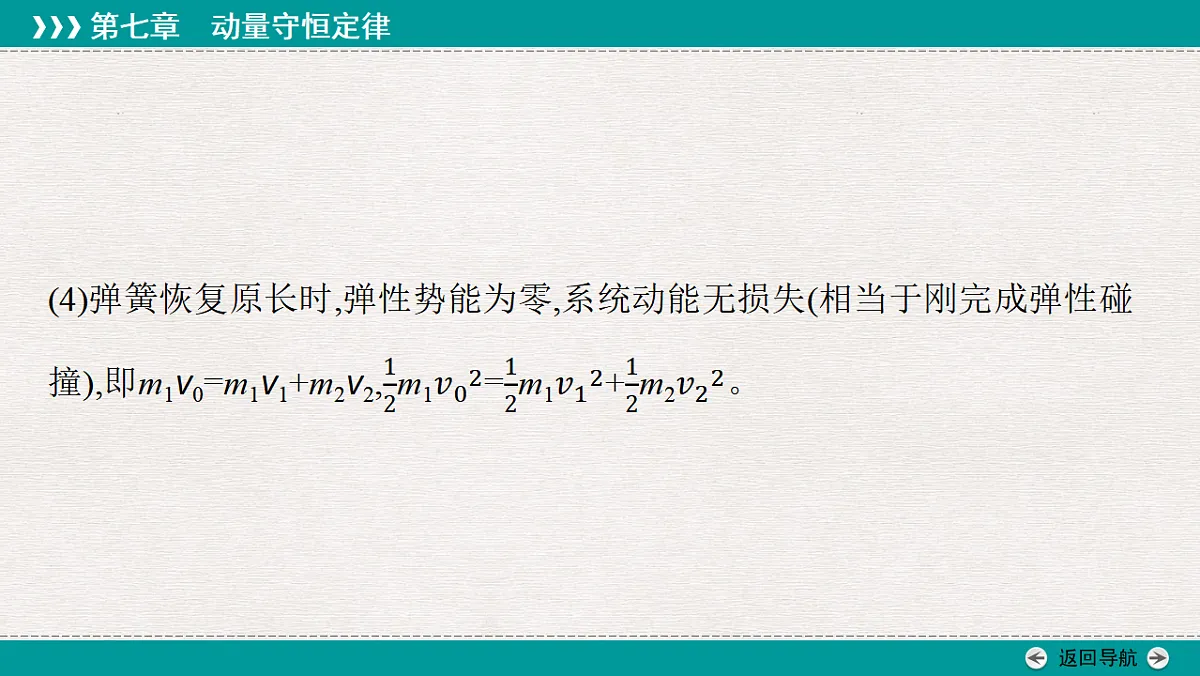 18343852第6页