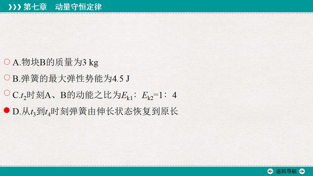 18343852第8页