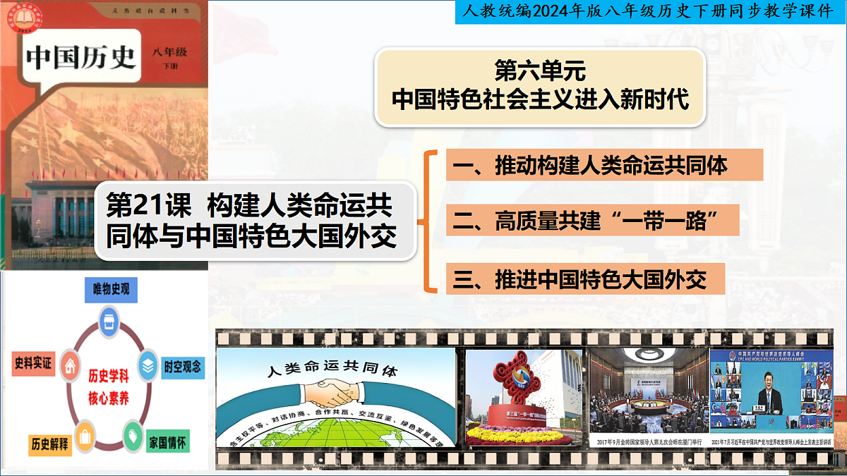 18343853第1页