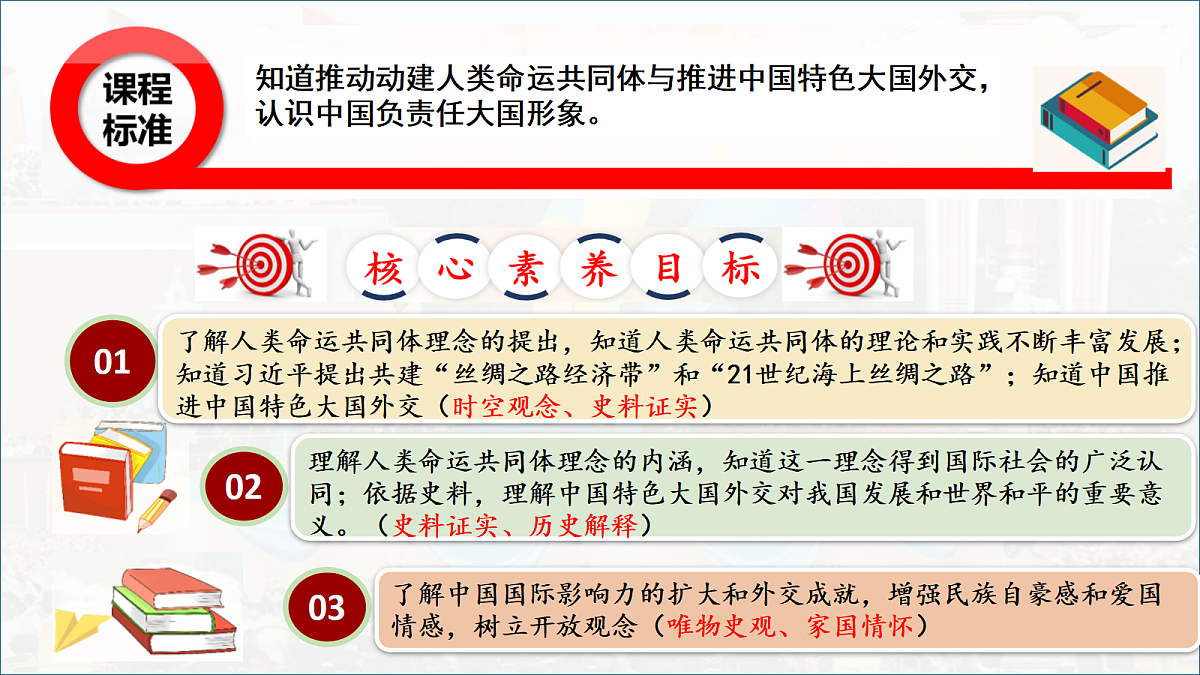 18343853第2页