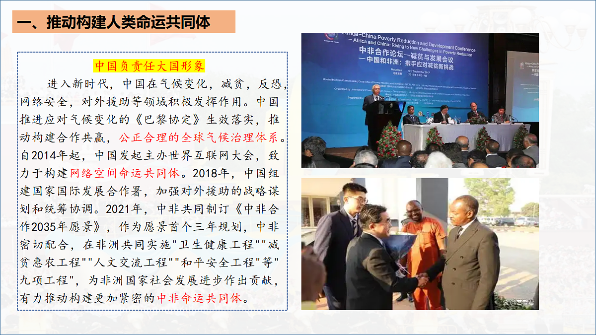 18343853第7页