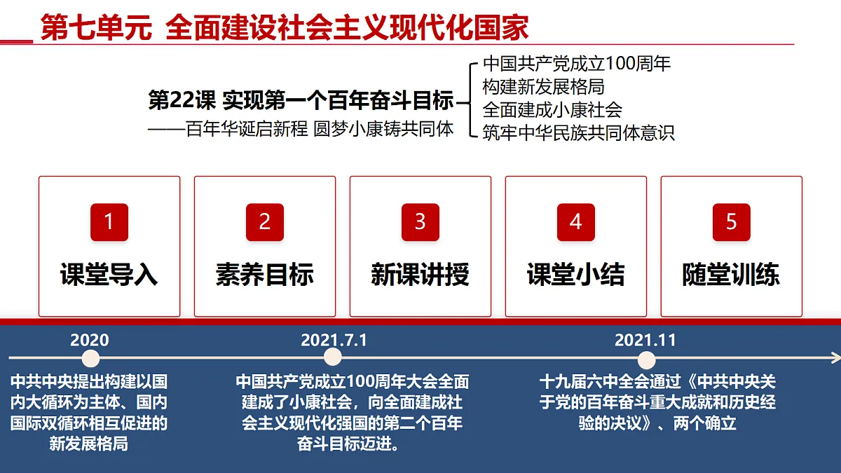 18343854第2页