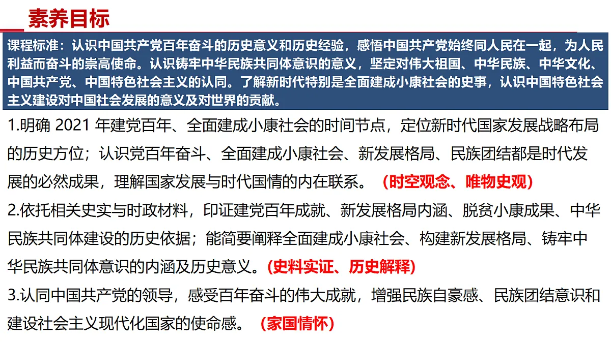 18343854第3页