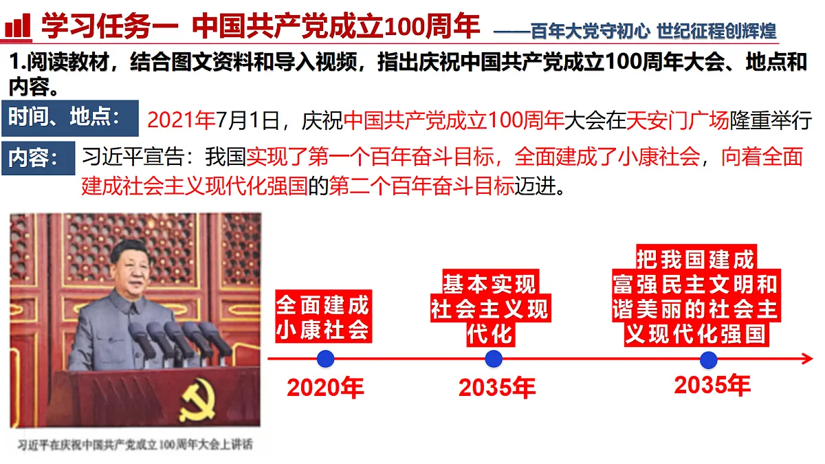 18343854第5页