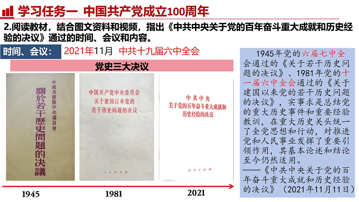 18343854第6页