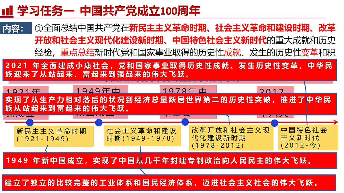18343854第7页