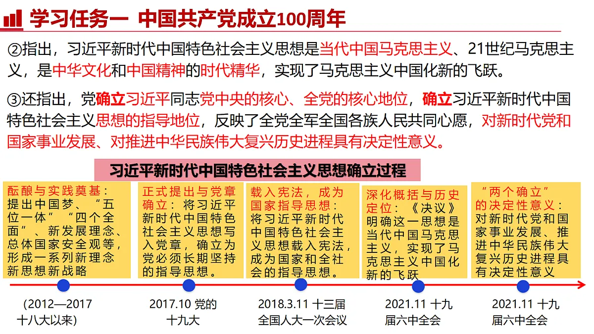18343854第8页