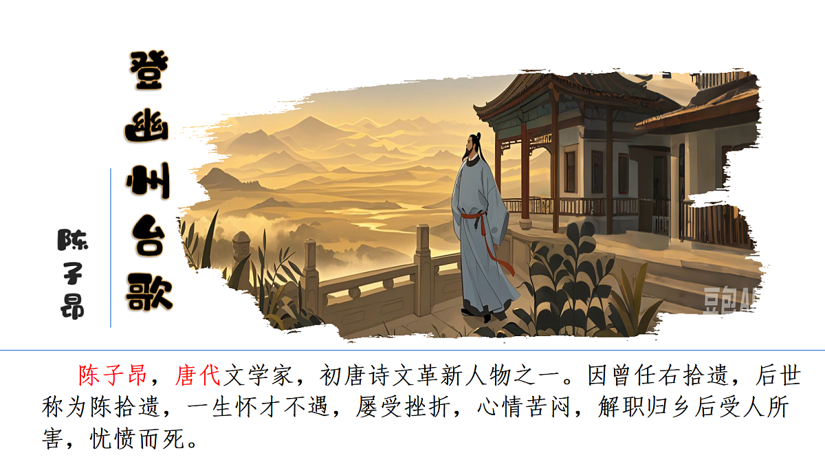 18343857第1页