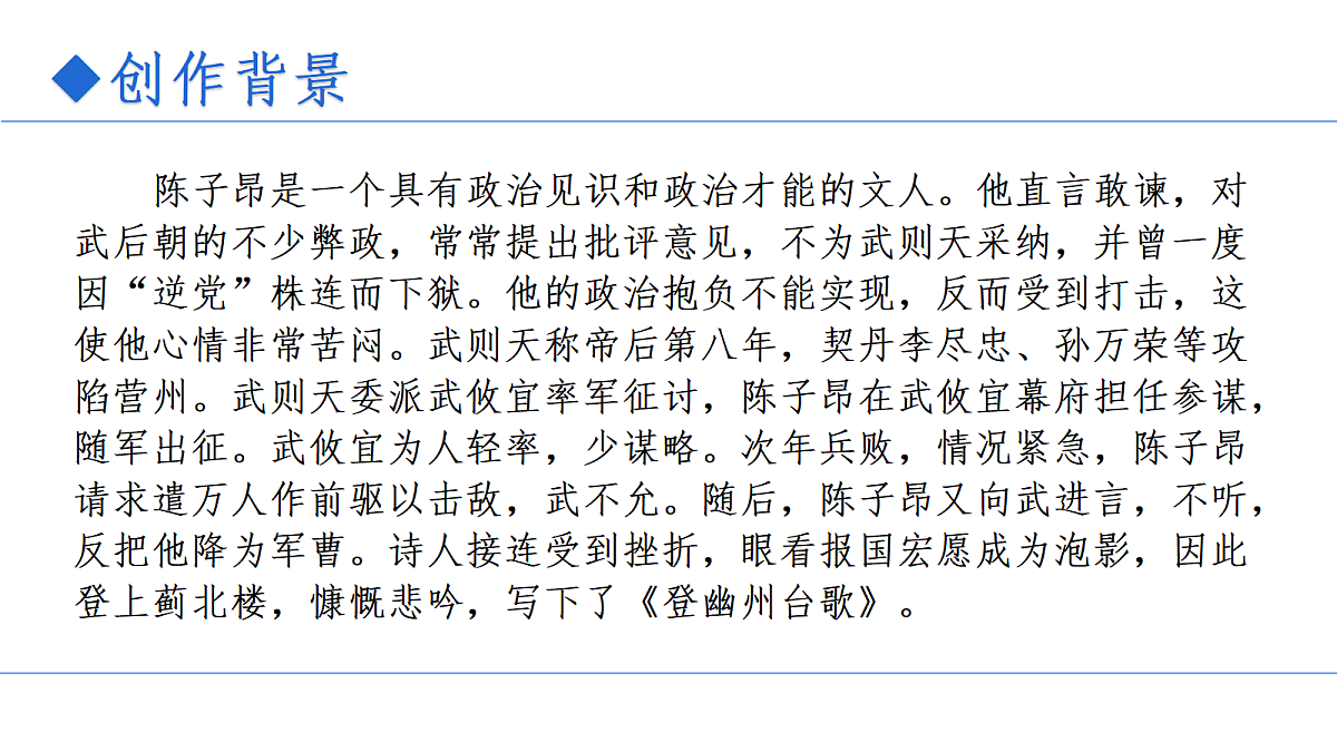 18343857第2页