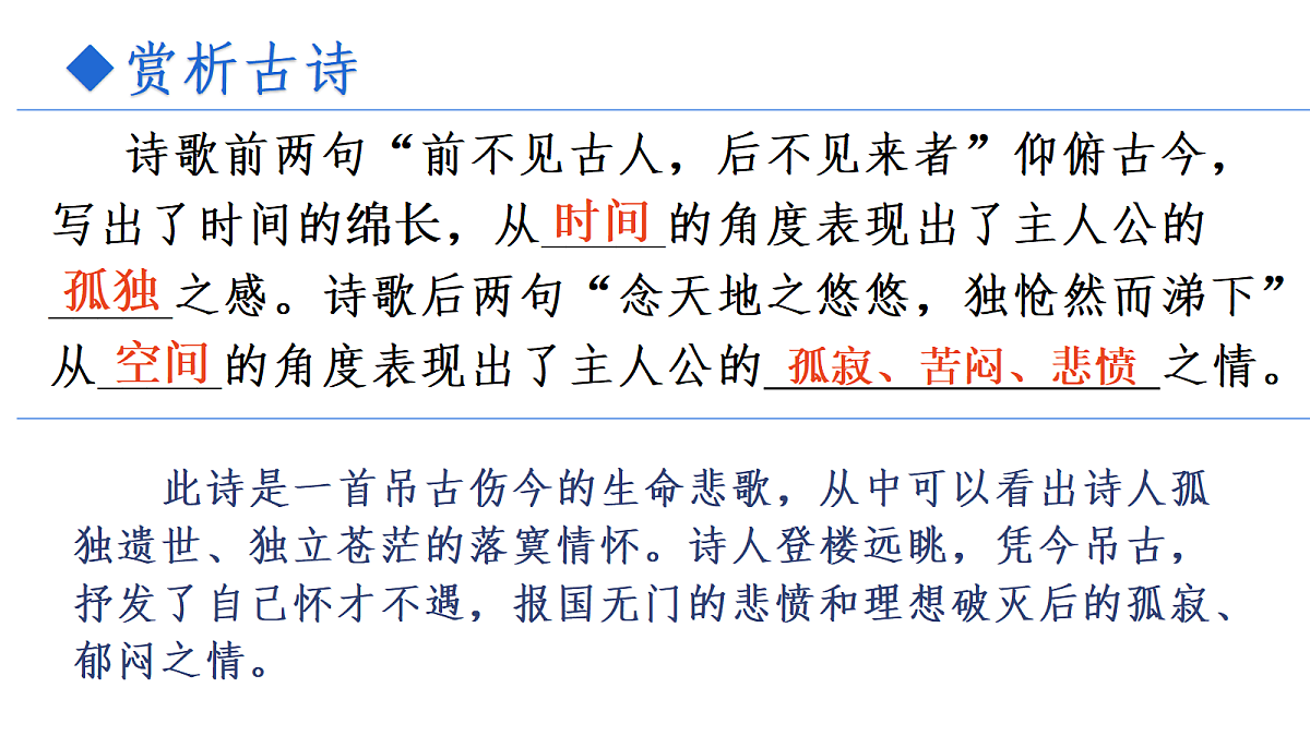 18343857第4页
