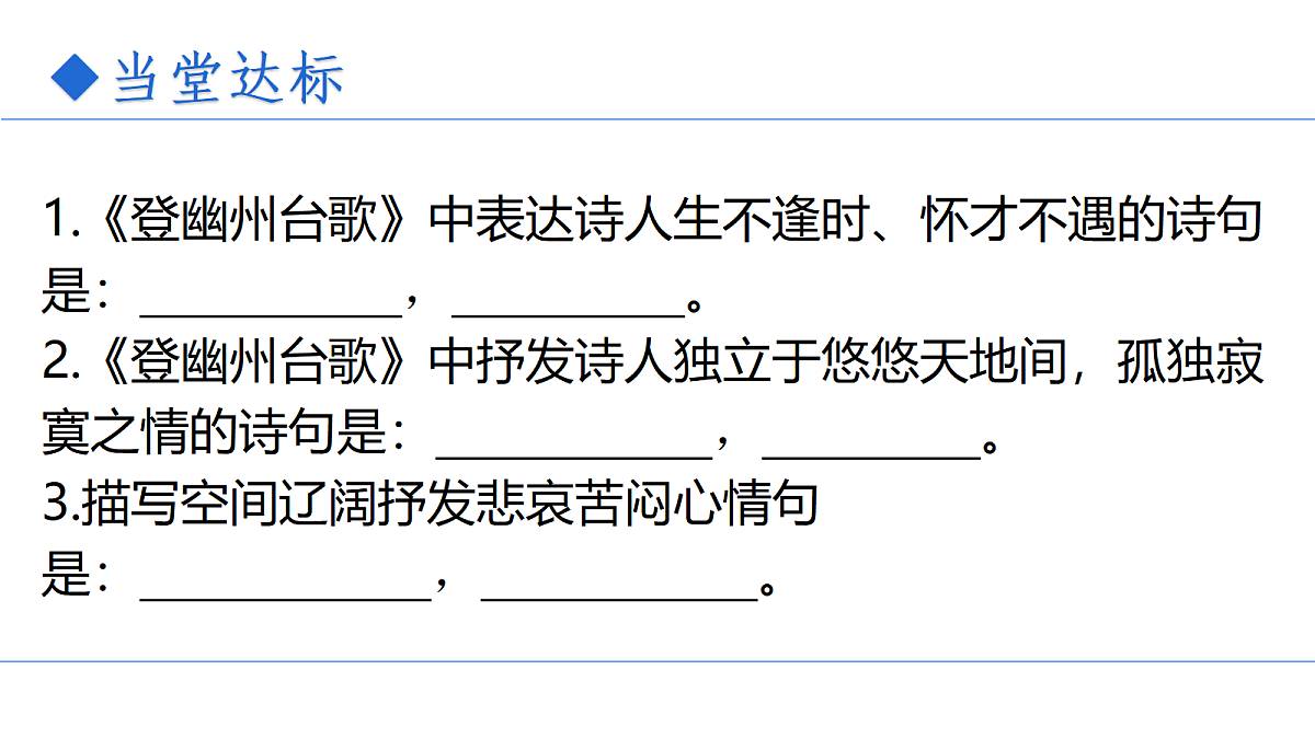 18343857第5页