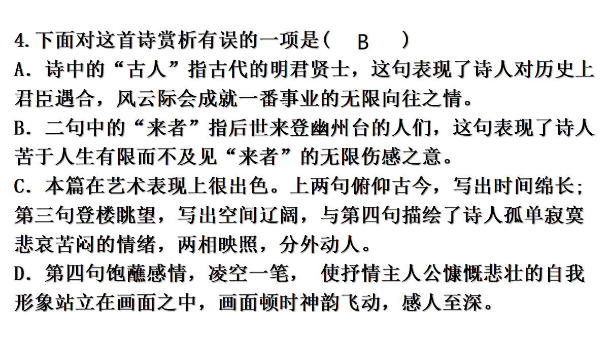 18343857第6页