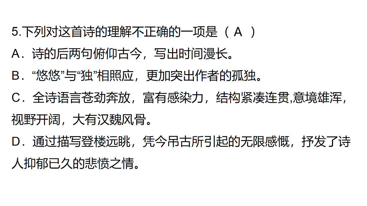 18343857第7页