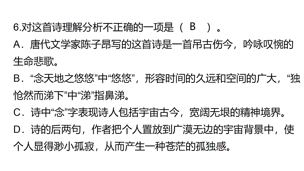 18343857第8页