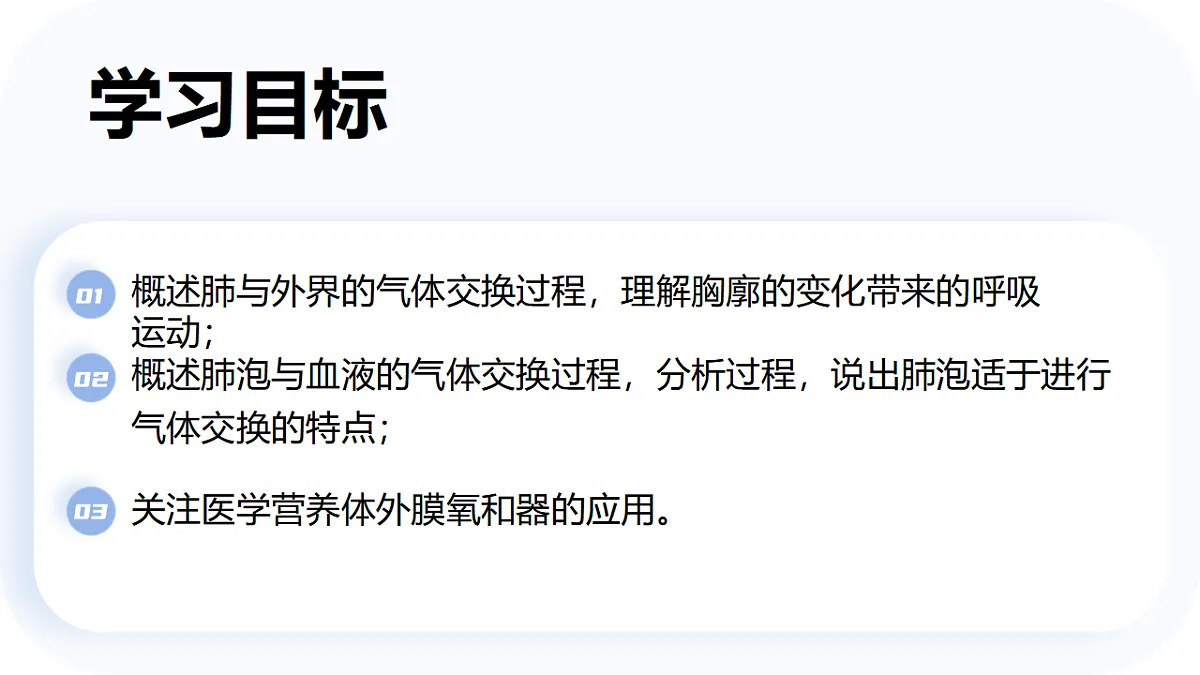 18343859第2页