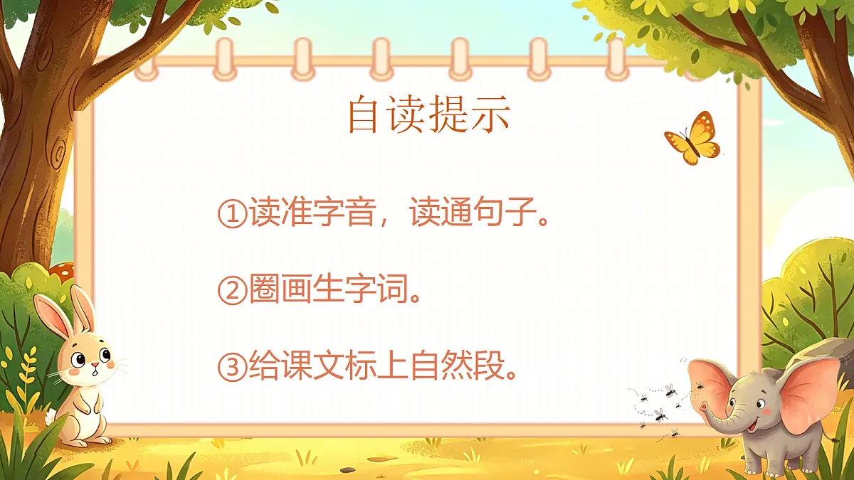 18343861第2页