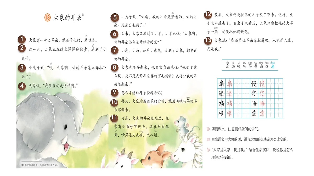 18343861第3页