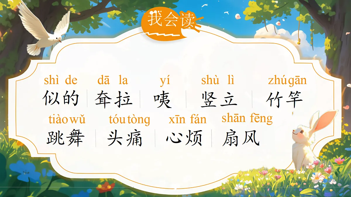 18343861第4页