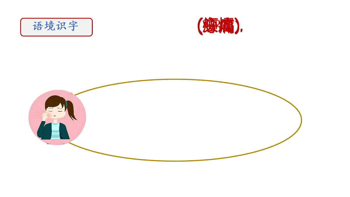 18343861第5页