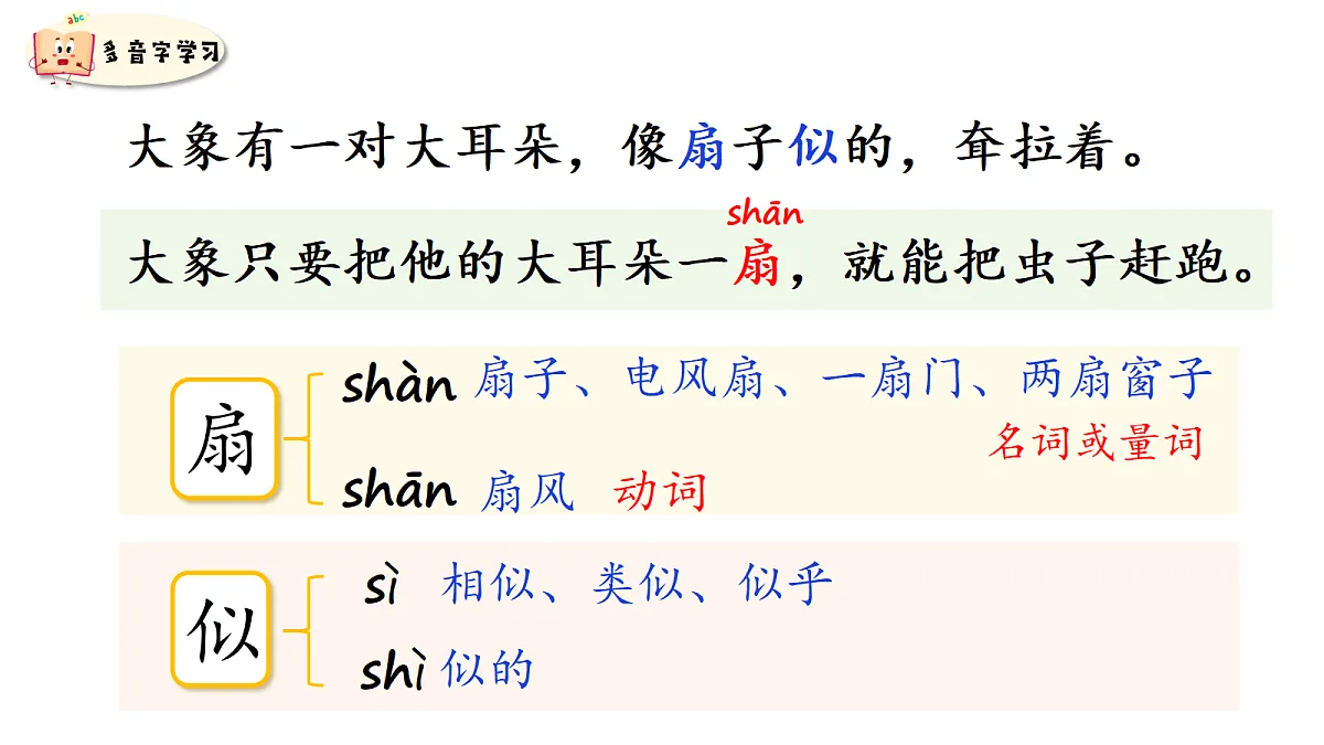 18343861第6页