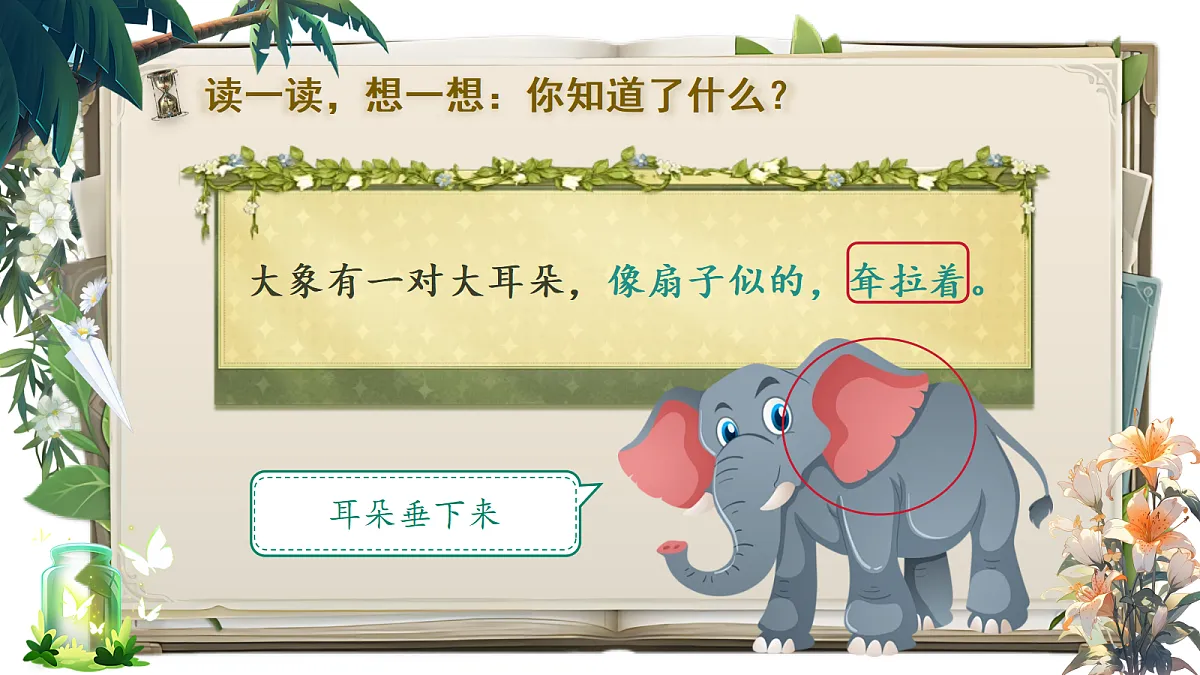 18343861第7页